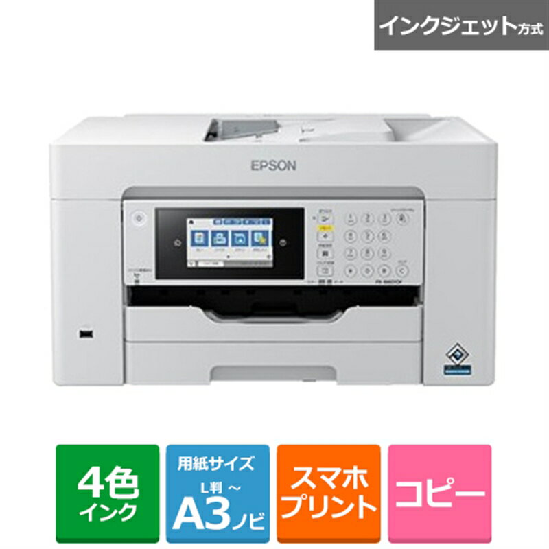 EPSON（エプソン） ビジネスインクジェットA3カラーADF付FAX複合機 PX-M6010F