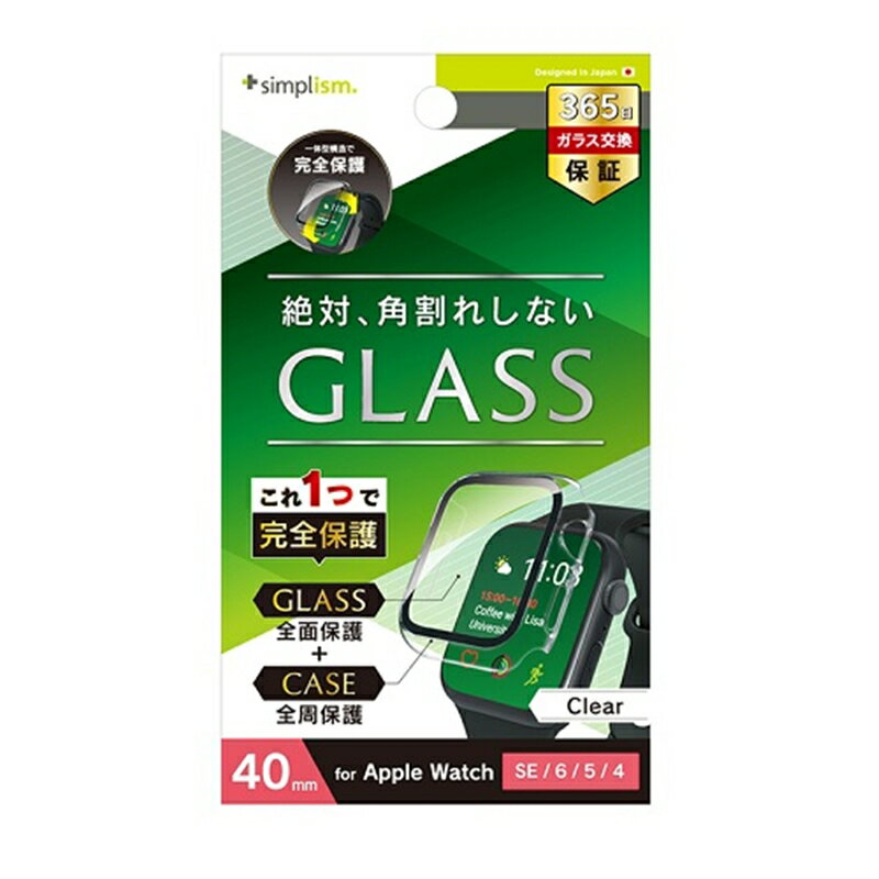 トリニティ Apple Watch 40mm SE（第2世代）/ SE（第1世代） / 6 / 5 / 4 高透明 ガラス一体型PCケース TR-AW2240-GLPC-CCCL クリア