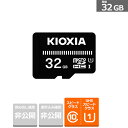 KIOXIAiLINVAj EXCERIA BASIC microSDHC UHS-I J[h KCA-MC032GS eʁF32GB