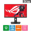 ASUS(エイスース) 24.5型ゲーミングモニター XG259CS-R
