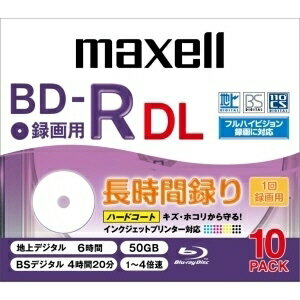 maxell（マクセル） 録画用BD−R BR50VPLWPB10SKS