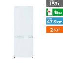 (長期無料保証/配送設置無料)東芝（TOSHIBA） 2ドア冷蔵庫 BSシリーズ GR-V15BS(W) セミマットホワイト　右開き　内容量：153リットル