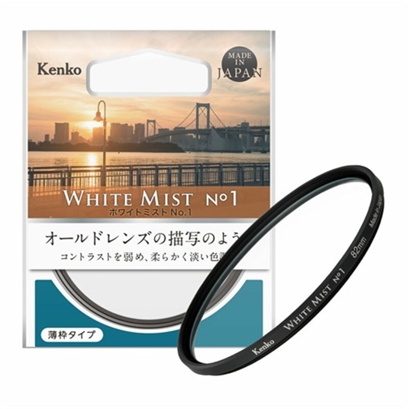 Kenko（ケンコー） ソフトフィルター ホワイトミスト No.1 62mm 62mm ホワイトミスト No.1