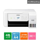 EPSON(エプソン) インクジェットA4カラー複合機 エコタンク搭載モデル EP-M476T