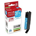 ジット Canon BCI-381XLC シアン(大容量)対応 ジットリサイクルインクカートリッジ JIT-C381CXL シアン