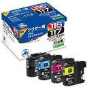 ジット brother LC117/115-4PK 4色パック対応 ジットリサイクルインクカートリッジ JIT-B1171154P 4色パック(BK/C/M/Y...