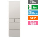 (長期無料保証/配送設置無料)Panasonic(パナソニック) 5ドア冷蔵庫 RYタイプ NR-E45RY2-C マットライトベージュ 右開き 内容量:450リットル