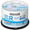 maxell(マクセル) 録画用BD−R BR25VPLWPB50SPKS(2)