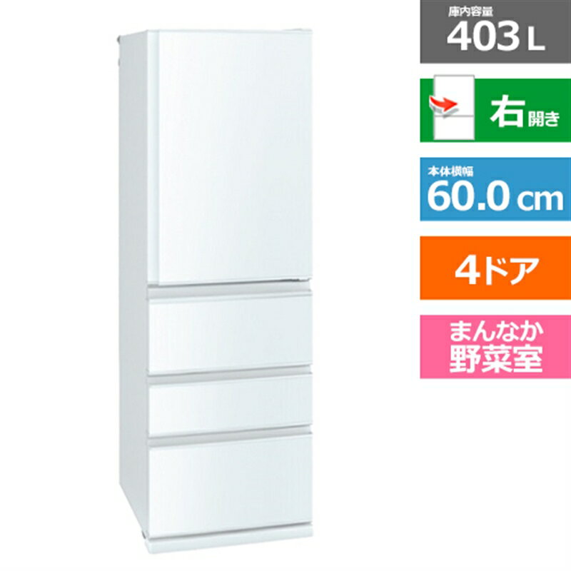楽天市場】白 ホワイト(メーカー三菱電機)(冷蔵庫|冷蔵庫 楽天市場】白 ホワイト(メーカー三菱電機)(冷蔵庫|冷蔵庫