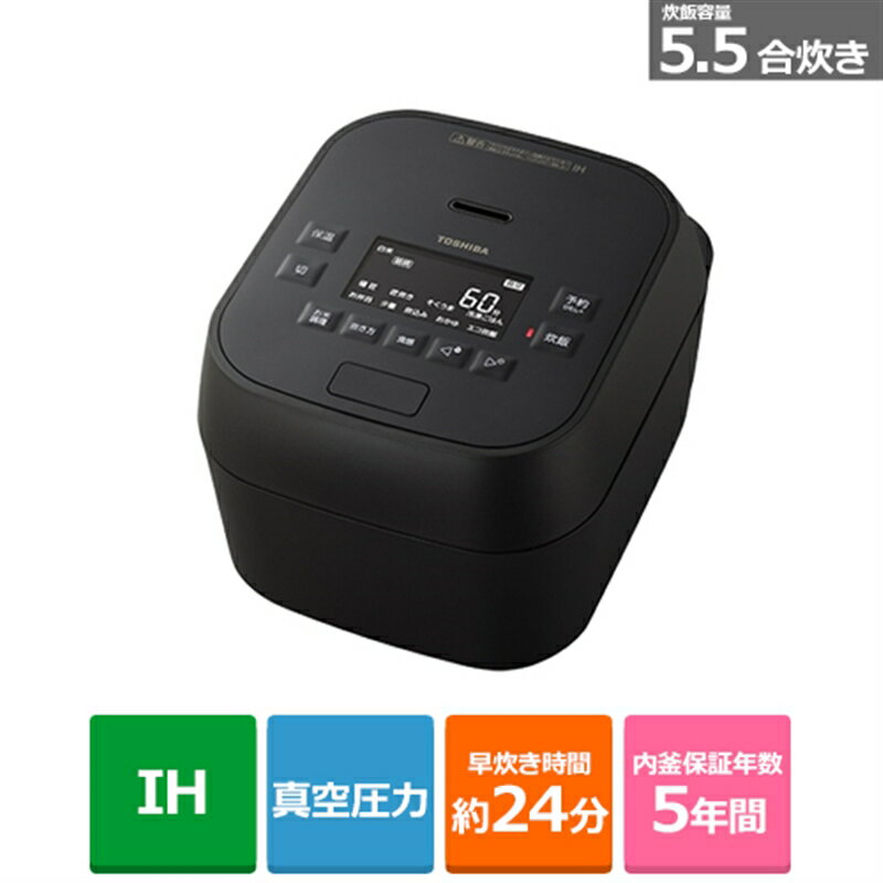 (Ĺ̵ݾ)ǡTOSHIBA IHӴ RC-10MGW(K) ֥å̡5.5