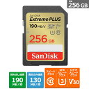 SANDISK（サンディスク） サンディスク エクストリーム プラス SD UHS-I メモリーカード SDSDXWA-256G-JNJIP 容量：256GB