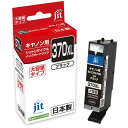 ジット Canon BCI-370XLPGBK 文字ブラック(大容量)対応 ジットリサイクルインクカートリッジ JIT-C370BXL ブラック(PGBK)