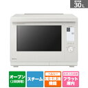 (長期無料保証)Panasonic(パナソニック) Bistro(ビストロ) スチームオーブンレンジ NE-BS9C-W オフホワイト
