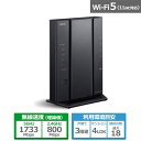 NEC Wi-Fiホームルータ PA-WG2600HS2