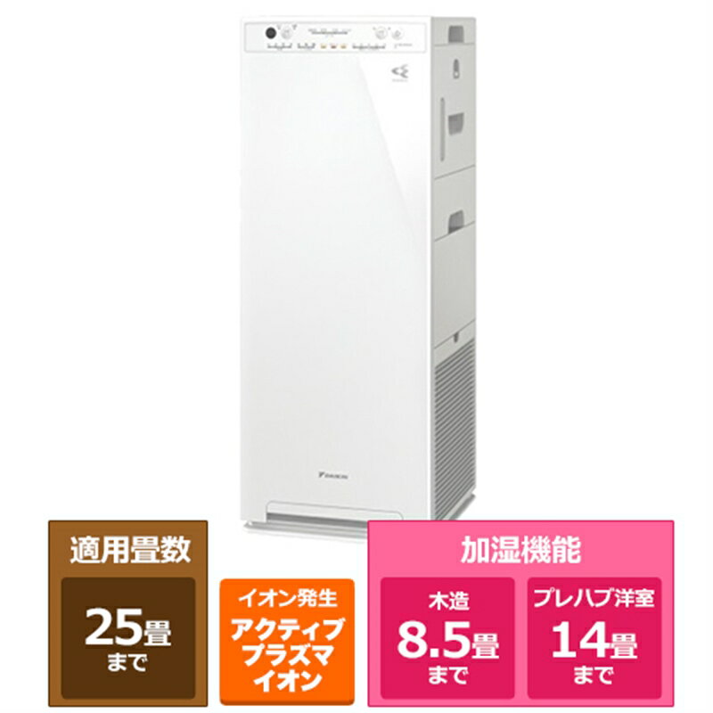 楽天市場】ダイキン空気清浄機mck55の通販 楽天市場】ダイキン空気清浄機mck55の通販