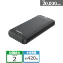 PHILIPS 20,000mAh USBモバイルバッテリー DLP2720 ブラック