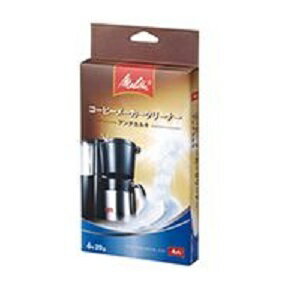 メリタ コーヒーメーカー用クリーナー MJ-1501