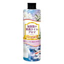 ウエキ 加湿器用除菌芳香剤 加湿器の除菌タイムアロマ ムスクの香り 300mL UY054776