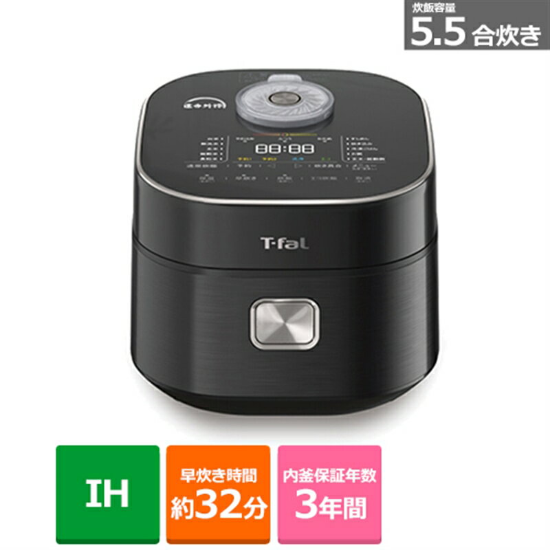 楽天市場】炊飯器(メーカーティファール)(キッチン家電|家電 楽天市場】炊飯器(メーカーティファール)(キッチン家電|家電