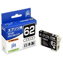 ジット EPSON ICBK62 ブラック対応 ジットリサイクルインクカートリッジ JIT-E62B ブラック