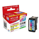 ジット Canon BC-346 カラー対応 ジットリサイクルインクカートリッジ JIT-C346C カラー