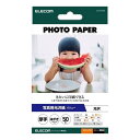 エレコム 写真用光沢紙 バリュー 厚手 EJK-VLH50 はがきサイズ(100mm×148mm) 50枚