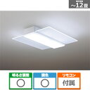 Panasonic(パナソニック) 照明器具(シーリングライト) HH-CF1296A 主に12畳用