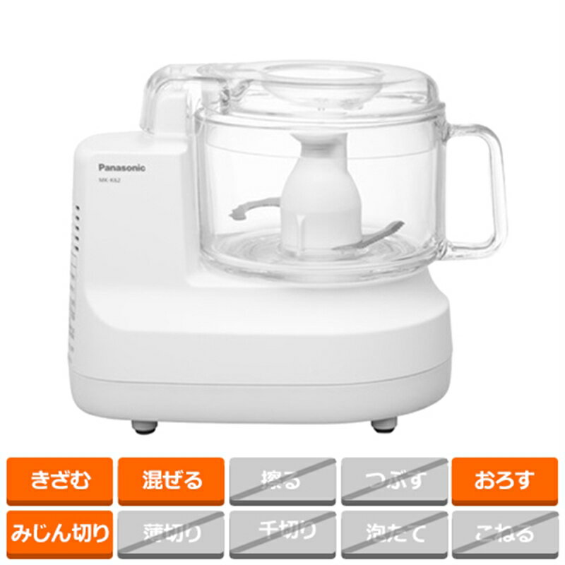 楽天市場】スピード カッター(メーカーパナソニック)(フード 楽天市場】スピード カッター(メーカーパナソニック)(フード