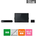 (長期無料保証)Panasonic(パナソニック) 15V型 ブルーレイディスクプレーヤー/HDDレコーダー付ポータブルテレビ プライベート・ビエラ 防水モデル...