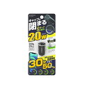 カシムラ USB電源 DC-037 ブラック