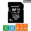 磁気研究所 4K対応SDカード HDSDX128GC10V30 容量:...(2)