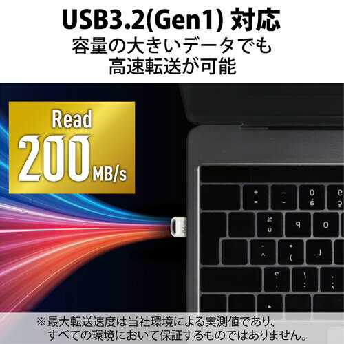 エレコム USB3.2対応超小型USBメモリ MF-SU3A064GSV シルバー　容量：64GB 2