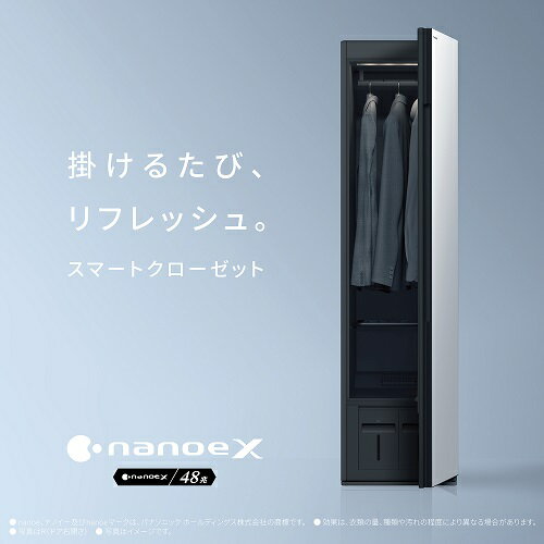 (長期無料保証/配送設置無料)Panasonic（パナソニック） スマートクローゼット（左開き） HCC-R600AL-X ミラー 3
