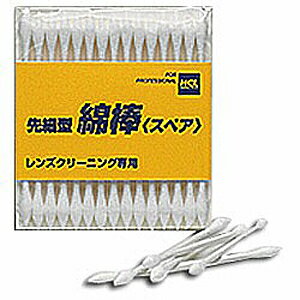 堀内カラー HCL　先細綿棒　15本入り HCL035178