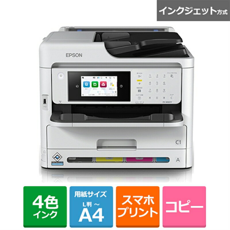 EPSON(エプソン) A4ビジネスインクジェットカラーADF付FAX複合機 PX-M887F