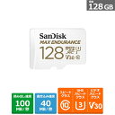 SanDisk サンディスク SDSQQVR-128G-JN3ID MAX ENDURANCE 高耐久 microSDカード 128GB SDSQQVR128GJN