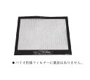 ダイキン バイオ抗体フィルター KAF100A4