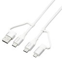 エレコム 4in1 充電ケーブル ( USB Type C + USB A to USB Type C + microUSB ) PD 60W対応 ケーブル 1...