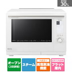 (長期無料保証)Panasonic（パナソニック） ビストロ　スチームオーブンレンジ NE-BS9A-W ホワイト