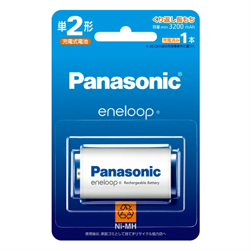 Panasonic（パナソニック） 単2形ニッケル水素電池 エネループ スタンダードモデル BK-2MCD/1