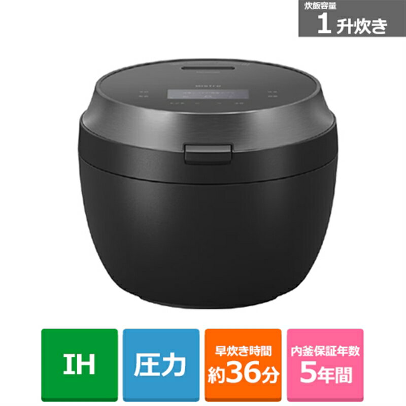 Panasonic ビストロ SR-X918D