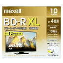 maxell(マクセル) 録画用ブルーレイディスク BD-R XL(10枚) BRV100WPE.10S ホワイト(2)