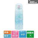 象印マホービン シームレスせん ステンレスマグ キュートシリーズ 480ml SM-WH48 AZ レインボーブルー
