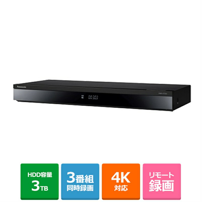 (Ĺ̵ݾ)Panasonicʥѥʥ˥å ֥롼쥤ǥ쥳 4K塼ʡ¢ǥ DMR-4T303 HDD3TB