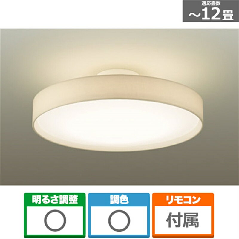 大光電機 12畳用LEDシーリングライト DXL-81433 白　主に12畳用