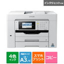 EPSON（エプソン） ビジ