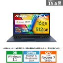 ASUS(エイスース) 15.6型ノートパソコン ASUS Vivobook 15 M1502YA M1502YA-R7165KWS クワイエットブルー