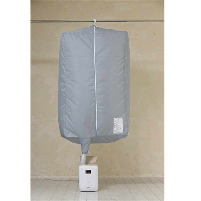 日立（HITACHI） 衣類乾燥カバー HFK-CD200 グレー