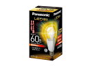 Panasonic(パナソニック) LED電球 クリアタイプ LDA8LCW 電球色相当 60W形相当/E26口金