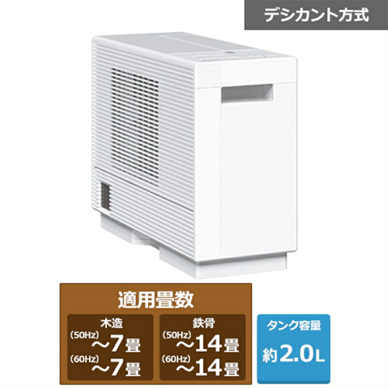 Panasonic（パナソニック） デシカント方式 衣類乾燥除湿機 F-YZVXJ60-W クリスタルホワイト